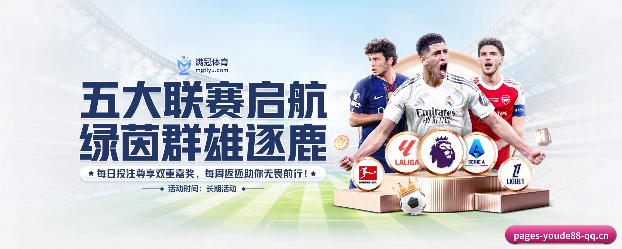 五大热门运动版块覆盖,比分与直播一站式兼顾